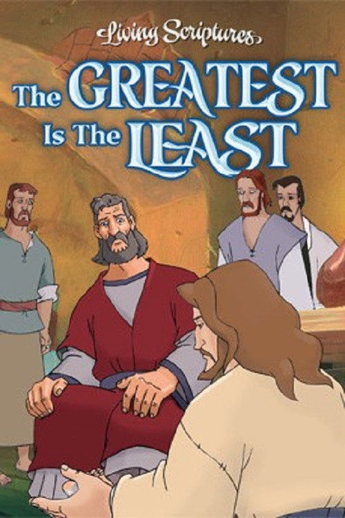 The Greatest is the Least (1997) poster