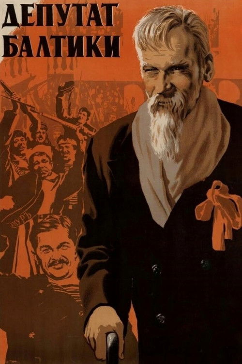 Депутат Балтики (1937) poster