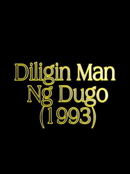 Diligin Man Ng Dugo (1993) poster