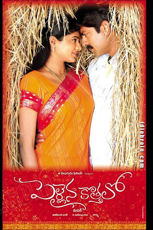Pellaina Kothalo (2006) poster
