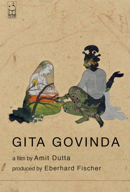 Gita Govinda (2013) poster