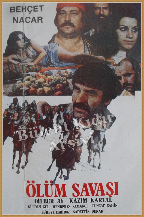 Ölüm Savaşı (1978) poster