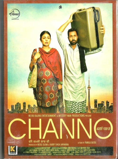Channo Kamli Yaar Di (2016) poster