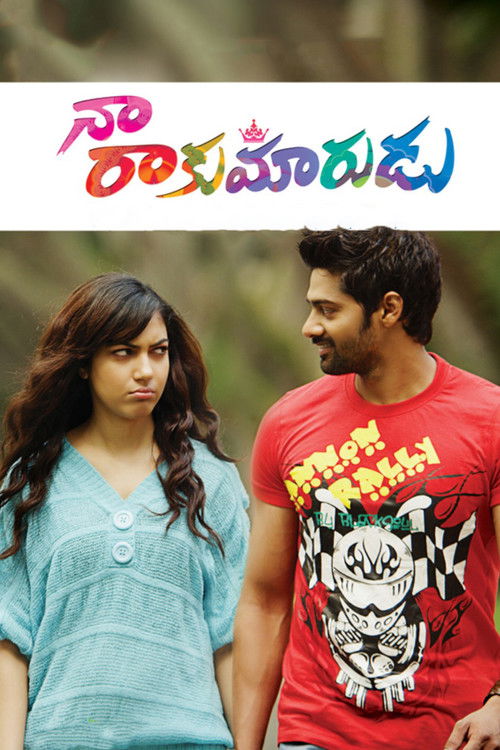 Naa Rakumardu (2014) poster