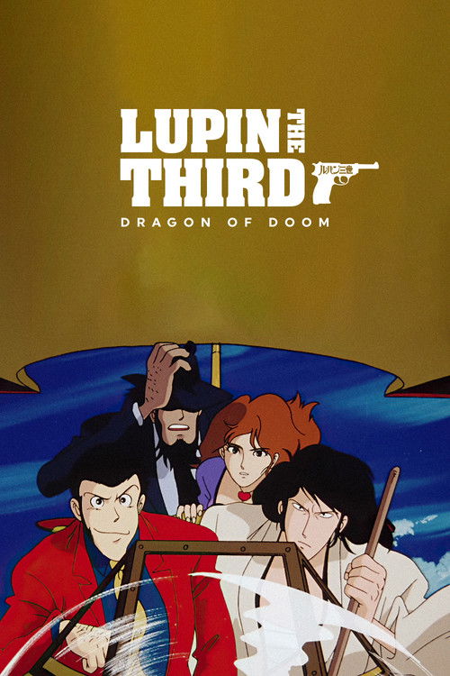 Lupin the Third: Dragon of Doom (1994) poster