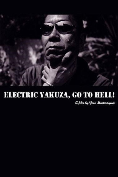 Electric Yakuza, Go to Hell! (2004) poster