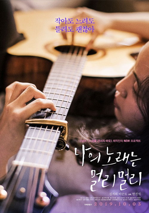 Free My Soul, Free My Song (2019) poster
