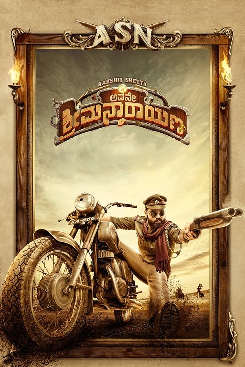 Avane Srimannarayana (2019) poster
