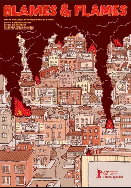 Blames and Flames (2012) poster