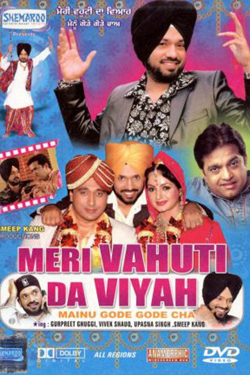 Meri Vahuti Da Viyah (2006) poster
