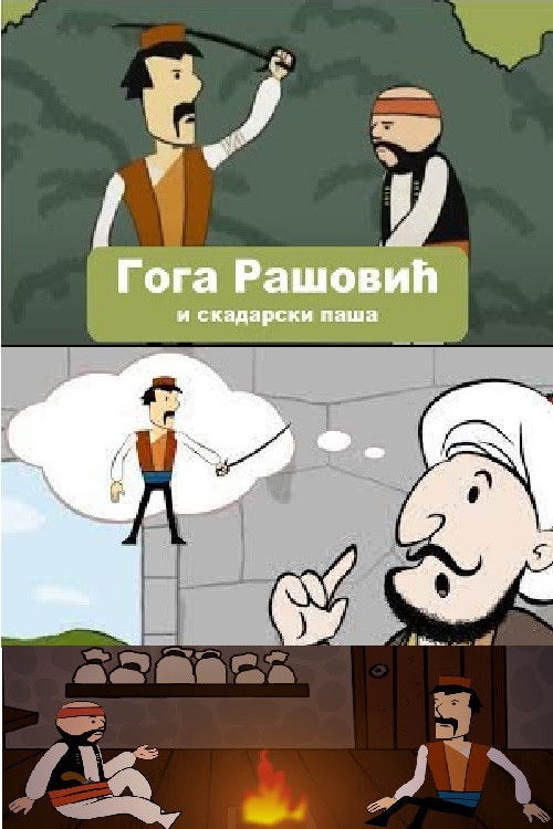 Goga Rasovic and the Pasha of Scutari (2018) poster