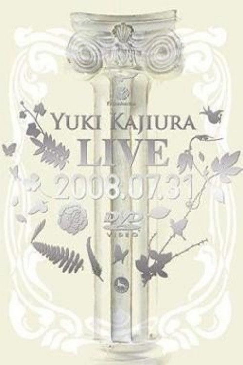 Yuki Kajiura Live 2008.07.31 (2008) poster