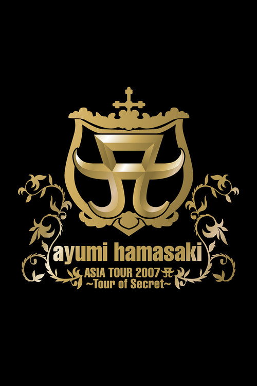 ayumi hamasaki ASIA TOUR 2007 A 〜Tour of Secret〜 (2008) poster