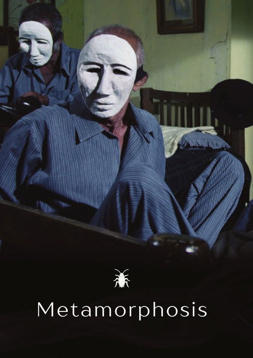 Swaroopa (2014) poster