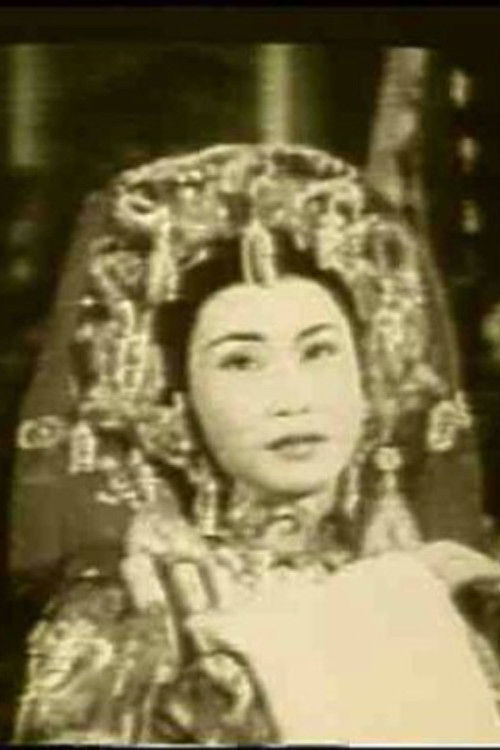 The Yellow Pages (1994) poster