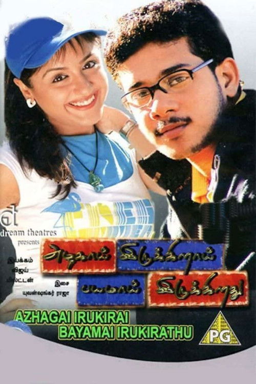 Azhagai Irukkirai Bayamai Irukkirathu (2006) poster