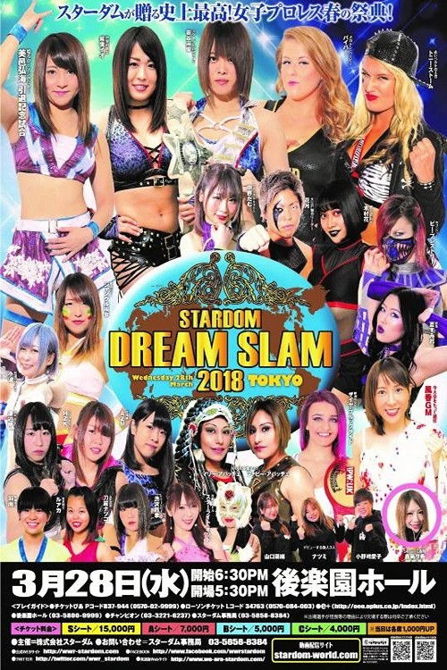 Stardom Dream Slam In Tokyo (2018) poster