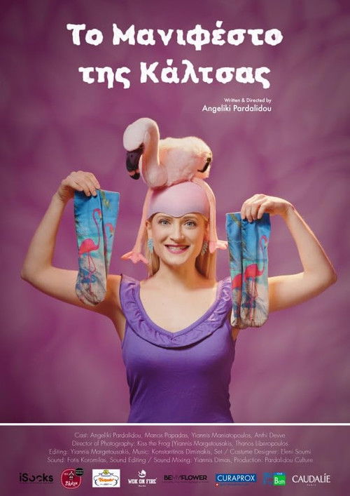 Sock's Manifesto (2024) poster