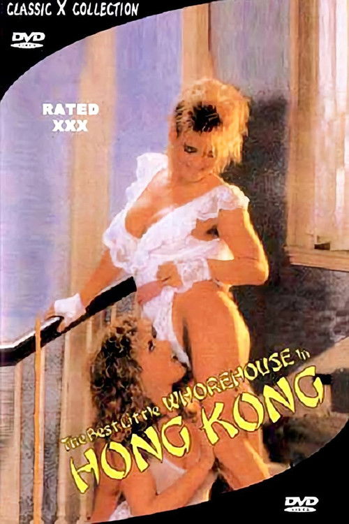 The Best Little Whorehouse in Hong Kong (1987) poster
