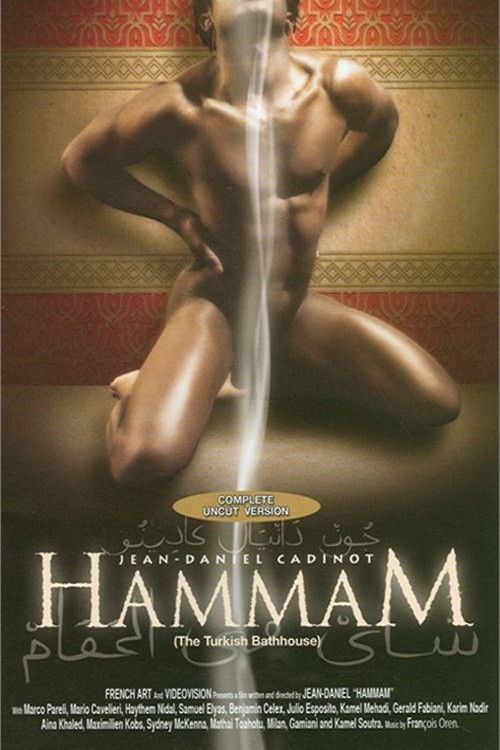 Hammam (2004) poster