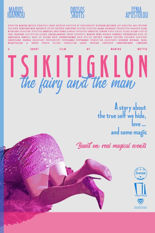 Tsikitigklon, The Fairy And The Man (2024) poster