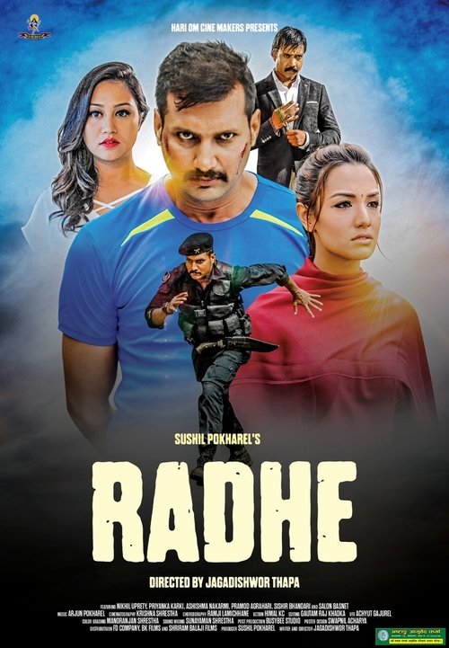 Radhe (2017) poster