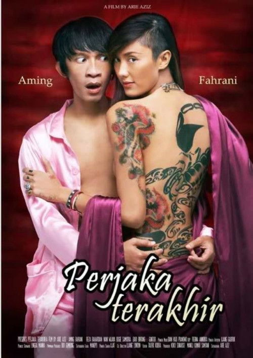 Perjaka Terakhir (2009) poster