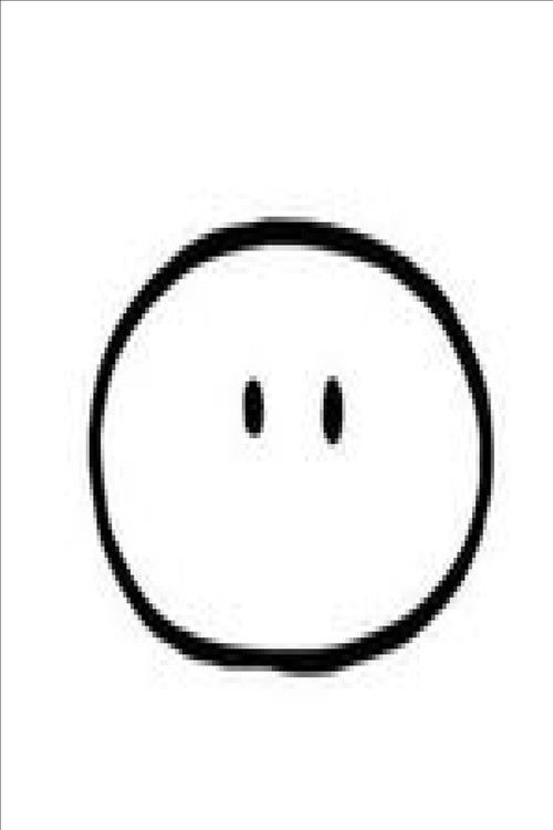 HAFF 2014 Festival Leader (2014) poster