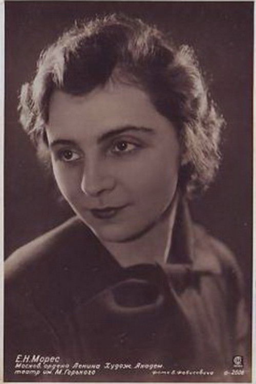 Евгения Морес