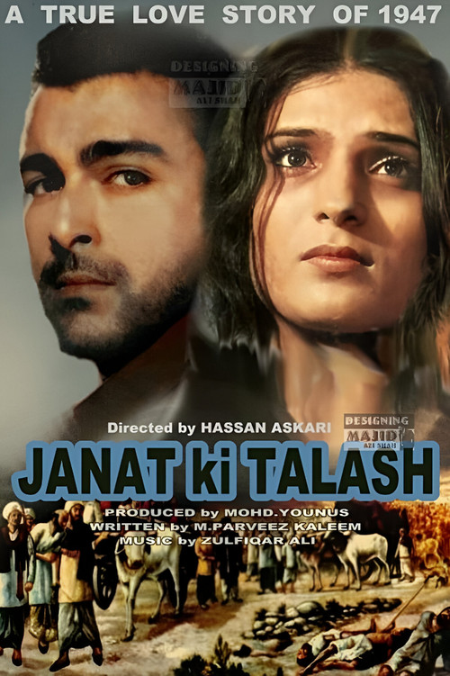Jannat Ki Talash (1999) poster