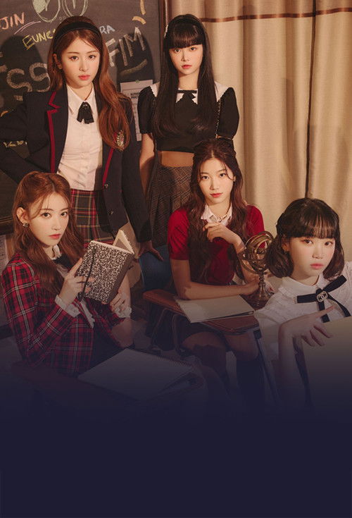 LE SSERAFIM 2023 SEASON'S GREETINGS (2022) poster