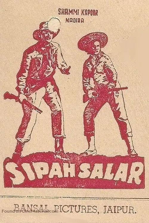 Sipahsalar (1956) poster