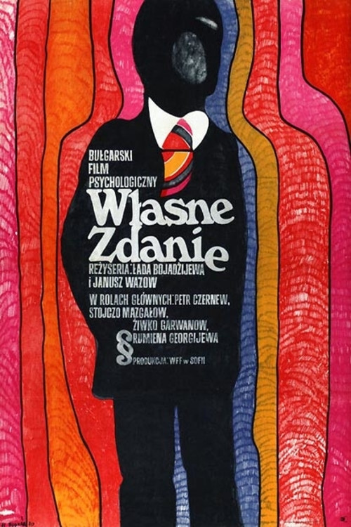 Differing Opinion (1970) poster