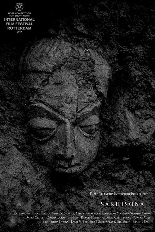 Sakhisona (2017) poster