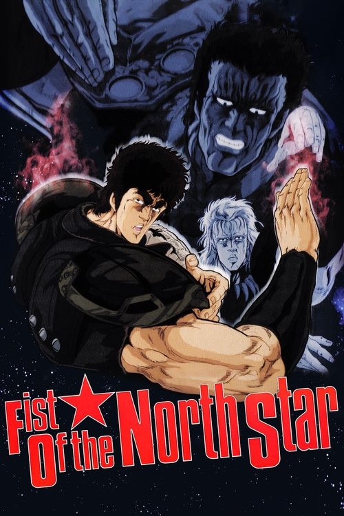 Fist of the North Star (1986) poster