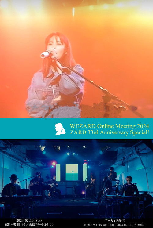 ZARD WEZARD Online Meeting 2024 ZARD 33rd Anniversary Special! (2024) poster