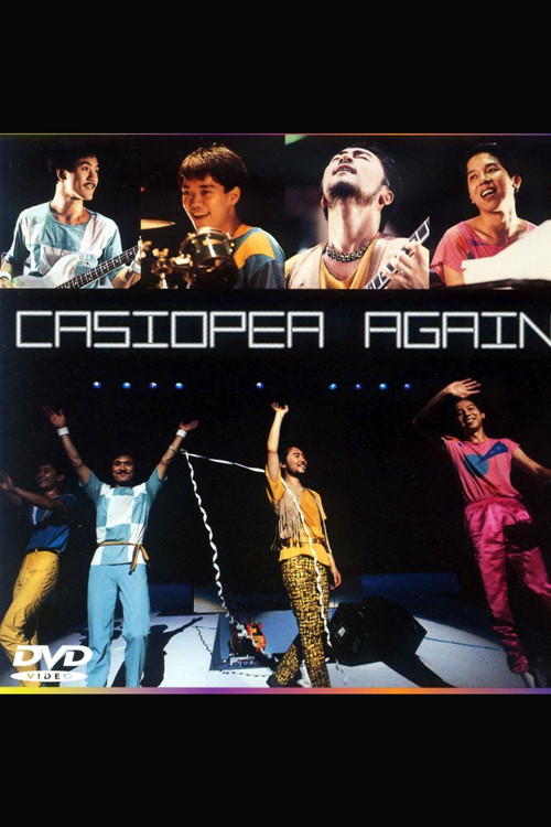 CASIOPEA AGAIN (2000) poster