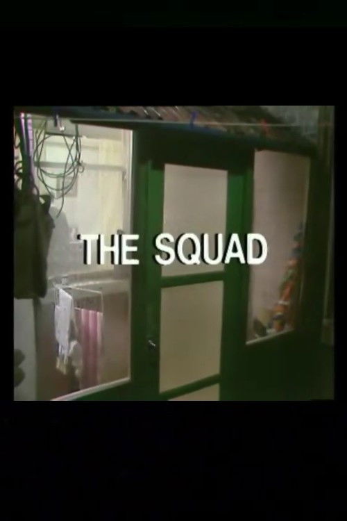 The Squad (1976) poster