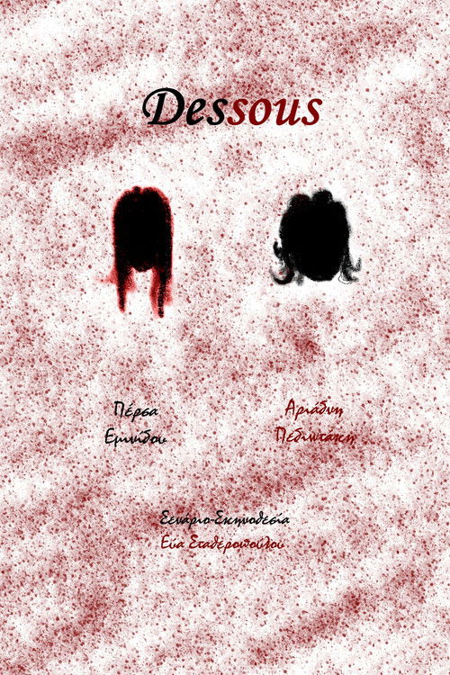 Dessous (2022) poster