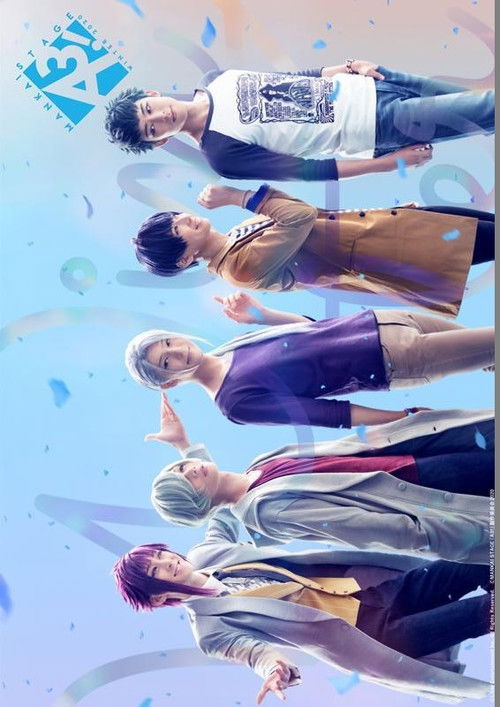 MANKAI STAGE A3! ~WINTER 2020~ (2021) poster