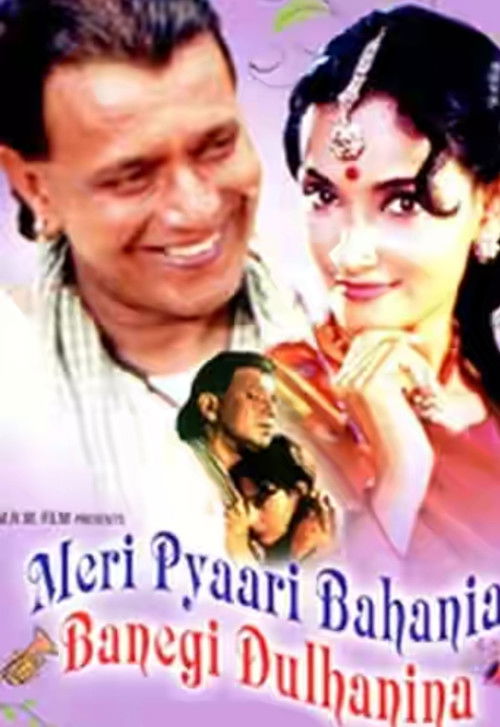 Kız Kardeşim Gelin Oldu / Meri Pyaari Bahania Banegi Dulhania (2001) poster