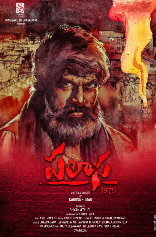 Palasa 1978 (2020) poster