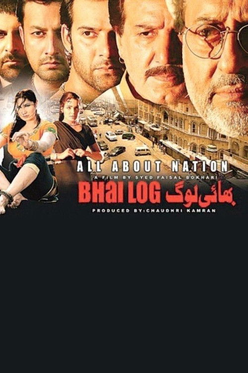 Bhai Log : All About Nation (2011) poster