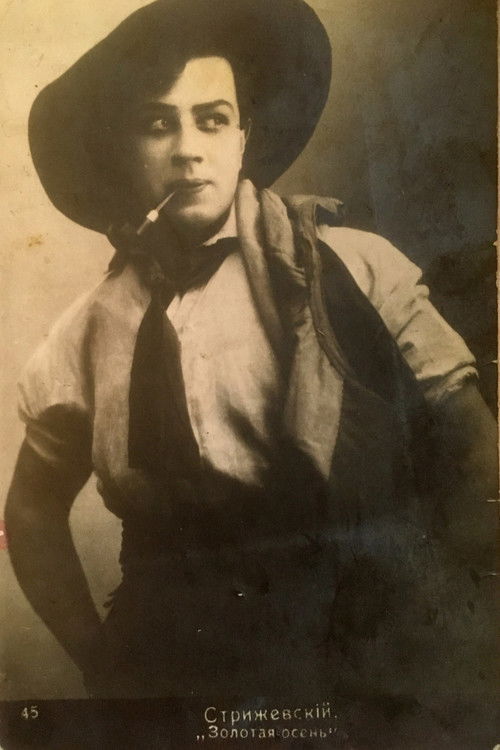 Golden Autumn (1918) poster