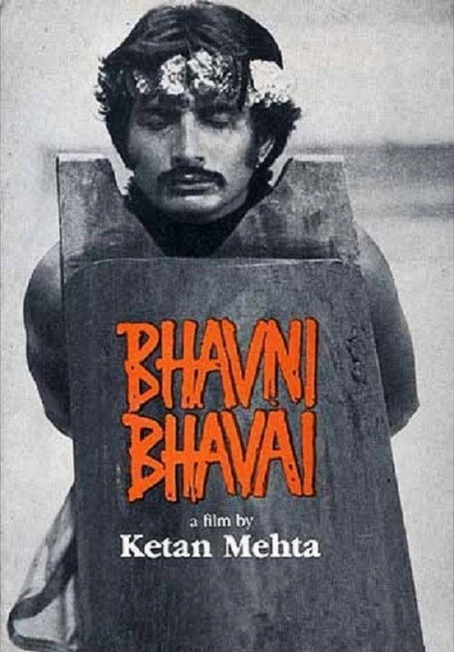 Bhavni Bhavai (1981) poster