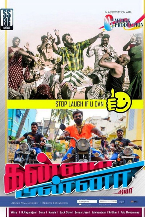 Kanna Pinna (2017) poster