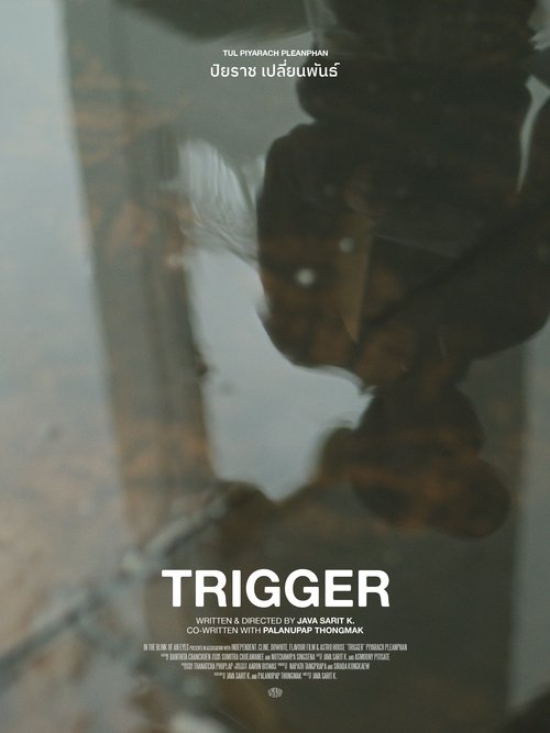 Trigger (2025) poster