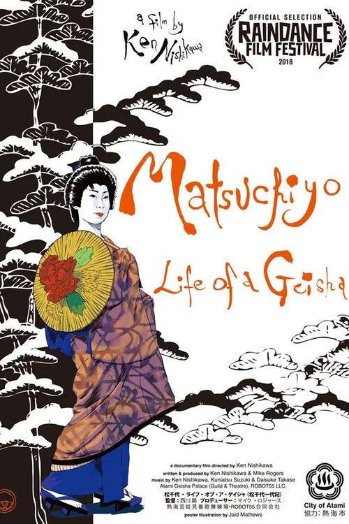 Matsuchiyo - Life of a Geisha (2018) poster