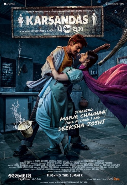 Karsandas Pay and Use (2017) poster