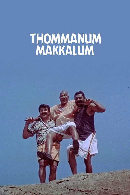 Thommanum Makkalum (2005) poster